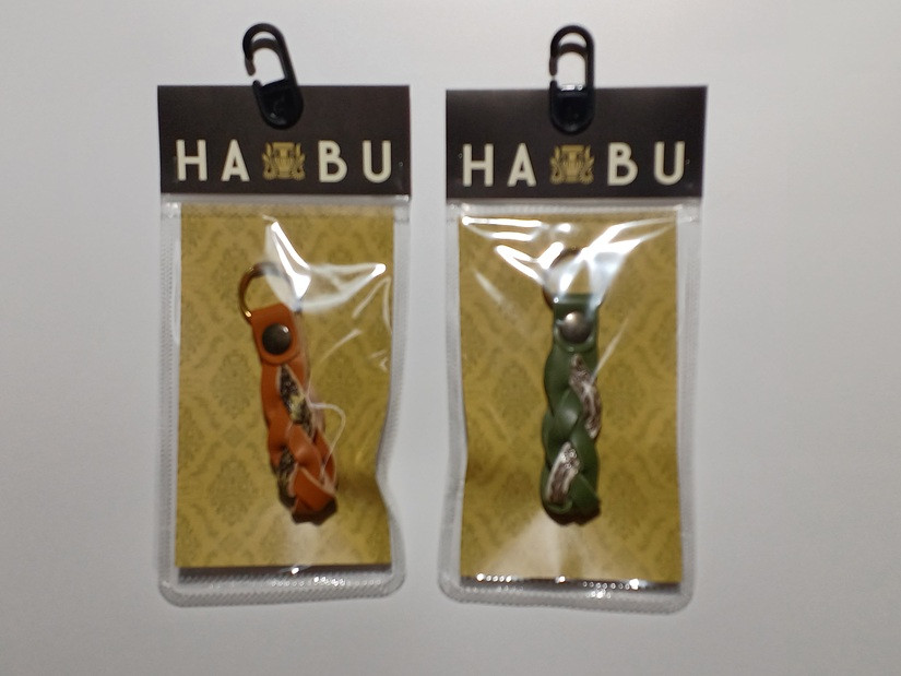 原ハブ屋　キーホルダー（大）