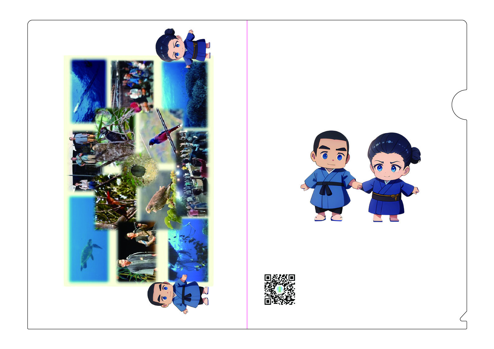 Kei＆Aiグッズ「クリアファイル」